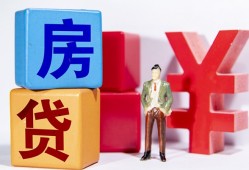 北京39正规身份证贷款-北京39小额贷款不查征信-北京39私人空放借钱