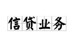 北京39私人借钱怎么收费-北京39私人身份证贷款-北京39抵押短借