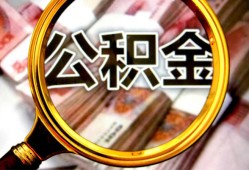 北京39民间借贷个人放款-北京39信用贷款-北京39哪有民间借贷