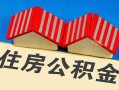 北京39民间借贷-北京39资金短借-北京39空放私借民间借贷
