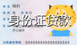 北京39私人借钱当天拿钱-北京39私借空放直接上门-北京39借款当天放款水钱