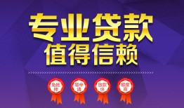 北京39民间短借-北京39短借急用钱-北京39私人抵押贷款