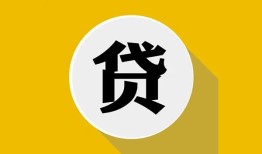 北京39身份证贷款电话-北京39小额贷款贷款-北京39小额短借