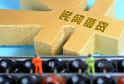 北京39个人放水-北京39个人借贷-北京39身份证线下贷款