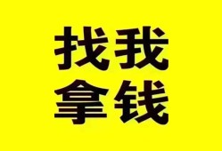 北京39短期空放小额贷款-北京39哪里有私人借贷-北京39借私借