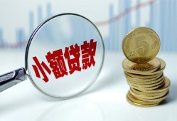 北京39小额信用贷款-北京39个人放贷-北京39民间短借