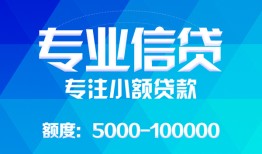 北京39空放贷款当天下款-北京39空放贷款当天下款-北京39私人身份证贷款