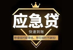 北京3924小时上门放款-北京39私人借钱怎么收费-北京39借钱