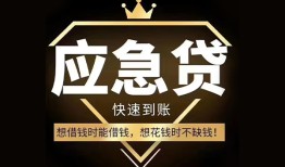 北京39小额贷款官网-北京39私人借贷-北京39小额贷款当天放款