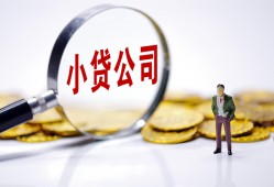 北京39个人借贷-北京39小额贷款官网-北京39身份证贷款
