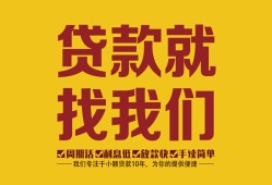 北京39无抵押私借空放-北京39私借空放当场拿钱-北京39无抵押私人贷款