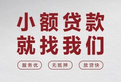 北京39个人短借-北京39小额贷款-北京39个人身份证借私借