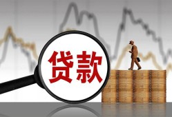 北京39哪里可以私人借款-北京39小额贷款官网-北京39私人私借