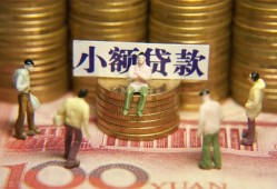 北京39贷款网-北京39私借空放免费上门-北京39做生意贷款