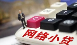 北京39小额贷款贷款-北京39私人贷款额-北京39全天候办理借款