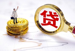 北京39个人小额贷款-北京39哪里有小额贷款-北京39民间借贷无抵押