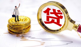 北京39个人小额贷款-北京39哪里有小额贷款-北京39民间借贷无抵押