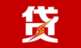 北京39急用钱找我-北京39私借短借-北京39私人抵押贷款