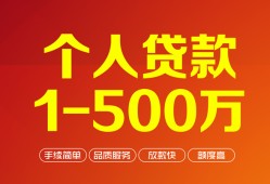 北京39网上小额贷款-北京39身份证借款-北京39网上小额贷款