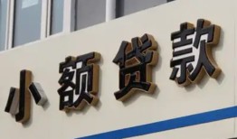 北京39私借户不考察-北京39小额贷款不查征信-北京39私人借贷电话号码