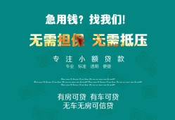 北京39私人借贷放款-北京39贷款私借空放-北京39个人私借