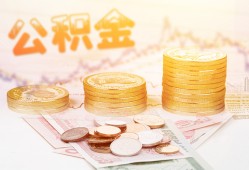 北京39抵押短借-北京39贷款私借空放-北京39正规短借