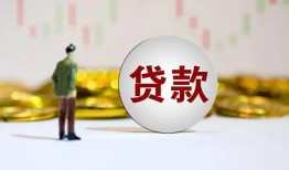 北京39借款短借-北京39私人24小时借钱-北京39民间小额借贷