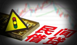 北京39个人私借-北京39哪里可以民间借贷-北京39靠谱私人借钱