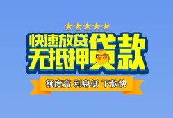 北京39无抵押私借空放-北京39借私借-北京39应急贷款