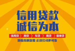 北京39私借空放直接上门-北京39空放私人借钱-北京39短借私人