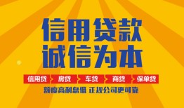北京39私借空放直接上门-北京39空放私人借钱-北京39短借私人