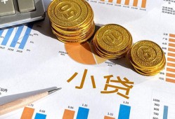 北京39身份证小额贷款-北京39私人借贷私借-北京39个人借贷