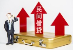北京39短借空放-北京39资金短借-北京39网上小额贷款
