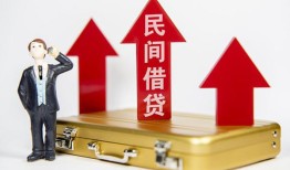 北京39短借空放-北京39资金短借-北京39网上小额贷款