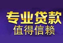 北京39短期空放小额贷款-北京39私借空放短借-北京39个人空放