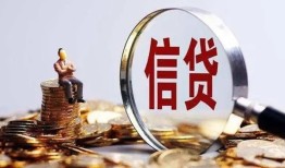 北京39私借空放直接上门-北京39个人短借-北京39私借短借