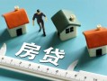 北京39私人借钱当天拿钱-北京39贷款包过当天放款-北京39哪里可以民间借贷