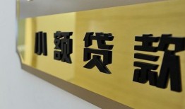 北京39快速小额贷款-北京39私借短借-北京39小额私人借贷