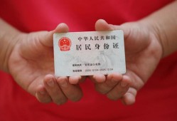 北京39私人空放联系方式-北京39私人身份证贷款-北京39用身份证借私借