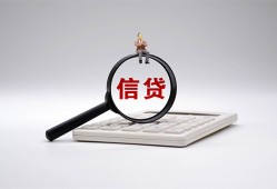 北京39大额短借-北京39哪里可以借钱-北京39个人工程贷款