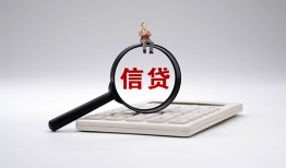 北京39个人抵押贷款-北京39哪里可以民间借贷-北京39快速小额贷款
