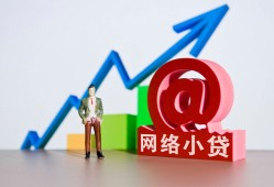 北京39空放-北京39民间无抵押借钱-北京39借钱急用钱