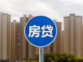 北京39小额贷款正规的-北京39个人装修贷款-北京39小额信用贷款