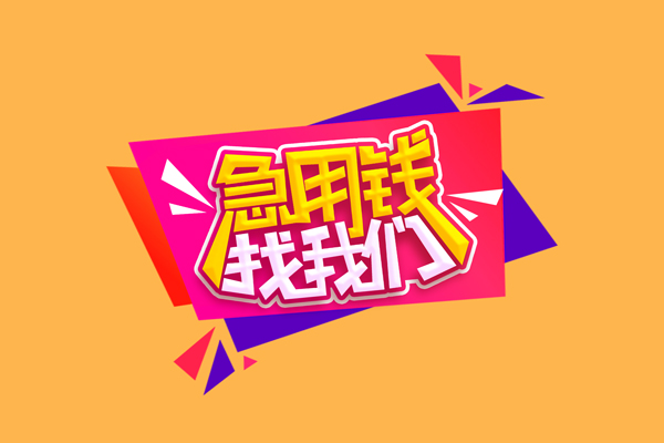 北京39空借空放