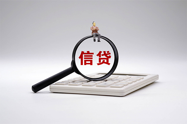 北京39个人抵押贷款