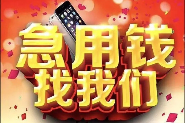 北京39民间私借