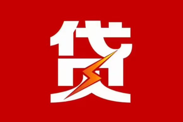 北京39急用钱找我