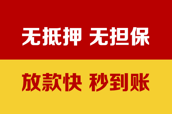 北京39小额私人借贷