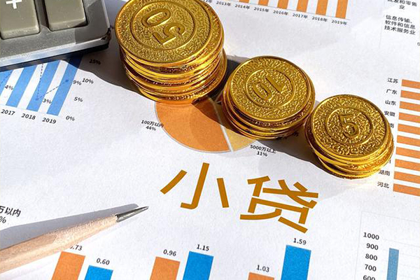 北京39身份证小额贷款