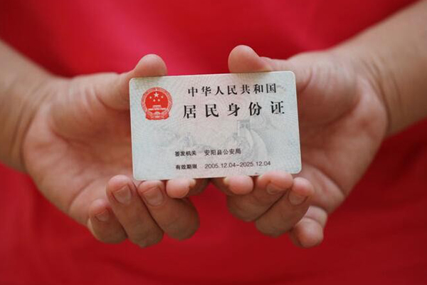 北京39私人空放联系方式